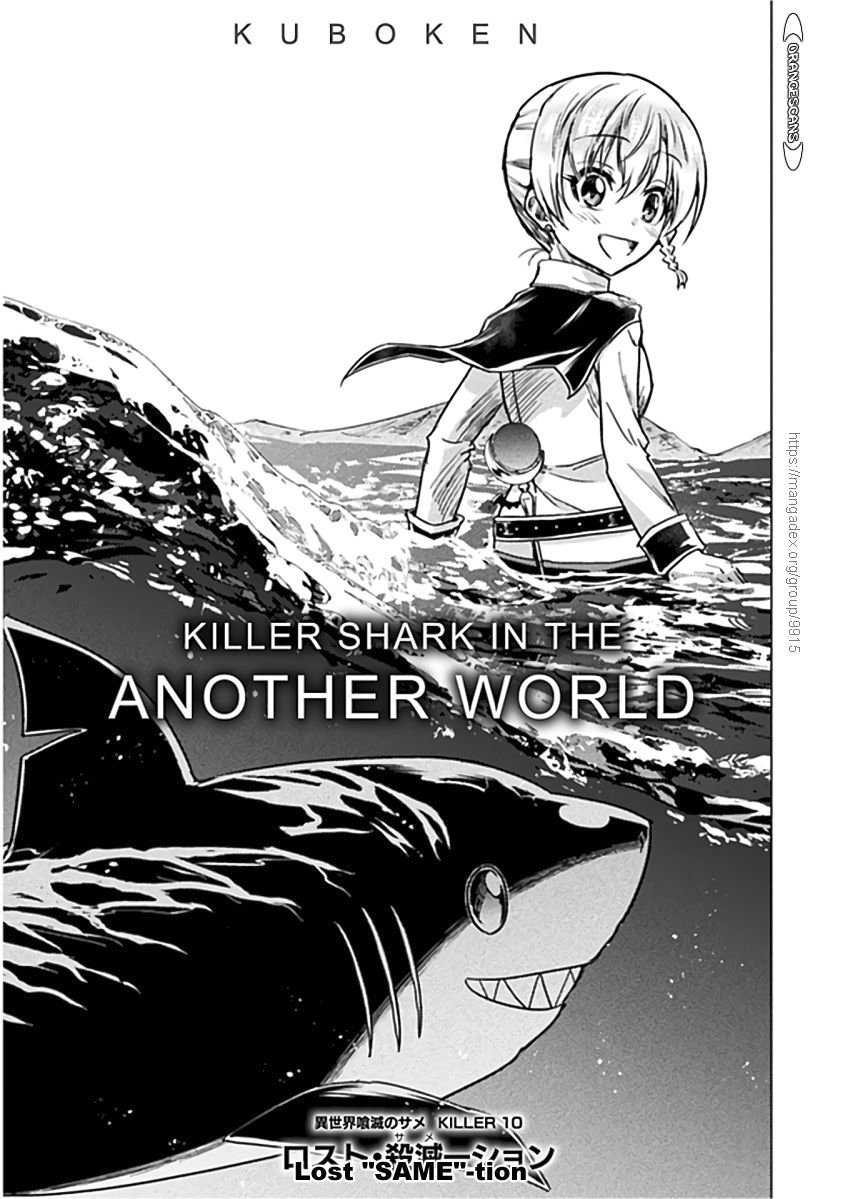 KILLER SHARK IN ANOTHER WORLD Chapter 10 9